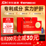 海王金樽护肝口服液50ml*18瓶限定高档礼盒酒局搭子酒后养肝缓解体力疲劳