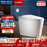 恒洁（HEGII）轻智能马桶静音冲带水箱虹吸式抗菌加热家用坐便器包安装送货 【随心贴款】静音冲+抗菌+一级水效HQ606 400坑距 （预留390mm及以上）