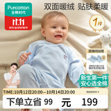 全棉时代婴儿衣服新生儿连体衣秋季风柔棉打底秋衣暖绒儿童睡衣