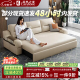 米思洛居然之家沙发床现代简约小户型折叠沙发客厅沙发一体两用2026新款 外径1.4米可储物附带无线充 旗舰版-猫抓皮【紫罗兰海绵+普通海绵】