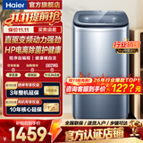 海尔（Haier）5公斤洗衣机波轮直驱变频全自动一级能效迷你洗衣机小型家用婴儿儿童洗衣机电离除菌羊毛洗神童 波轮5kg丨直驱变频丨HP电离除菌丨小神童B378