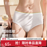 十月结晶一次性内裤女免洗月子纯棉孕妇产妇产后大码旅行日抛内裤女 升级纯棉【20条】 XL【建议130斤内】