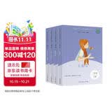 一起长大的玩具+七色花+神笔马良+大头儿子和小头爸爸（升级版）人教版快乐读书吧 二年级下册套装（