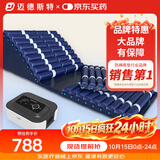 迈德斯特防褥疮气垫床医用老人瘫痪卧床防褥疮床垫可起背翻身防褥疮垫 F03