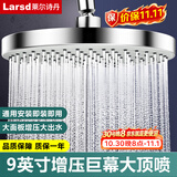 莱尔诗丹顶喷花洒头 淋浴花洒喷头顶喷 增压节水超薄圆形大顶喷 AL8075