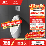 九牧（JOMOO）小便斗男士壁挂式墙排陶瓷小便池抗菌防臭感应机械可选小便器 【智能感应电源预埋】J13071-A