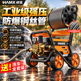 威猛洗车机大功率高压水枪220V家庭用清洗机家用商用强力工业洗地神器 4400W 尊贵M10（纯铜接头）+25米钢丝管+卷管器