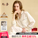 丝界真丝睡衣女100%桑蚕丝简约纯色舒适情侣休闲家居服丝绸套装礼物