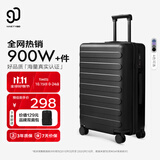 90分行李箱20英寸莱茵河经典2026新款 拉杆箱登机旅行箱密码箱暗夜黑