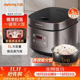 九阳（Joyoung）5升大容量4~5人家用智能微压电饭煲电饭锅大火力柴火饭多功能焖煮不粘内胆方煲50FZ821