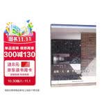 密斯·凡·德·罗建成作品全集