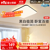 雷士（NVC）吸顶灯具客厅大灯卧室灯饰护眼2026新款高端大气led光鸿