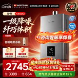 能率（NORITZ）【静界】13升燃气热水器 天然气  一级降噪 精控恒温 小尺寸大水量 上门安装13EQ42FEX