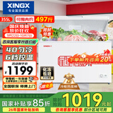 星星（XINGX）355L单温家用小型冰柜 大容量减霜保鲜净味节能冰箱 冷藏冷冻两用4D均冷冷柜 BD/BC-355E 以旧换新