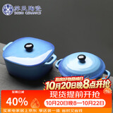 苏氏陶瓷丨双耳带盖燕窝汤盅炖罐蒸蛋陶瓷一方一圆2个装深蓝350毫升