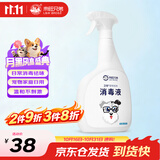 来旺兄弟（L&W BROS.）宠物祛味消毒喷雾消毒液1000ml