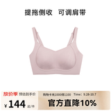 ubras提托侧收大杯文胸罩收副乳大胸显小聚拢防下垂粉底液内衣女 可调肩带-兰花烟 M (70C/70D/75B/75C/75D)