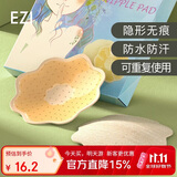 弈姿 胸贴女士泳衣硅胶乳贴防走光防凸点比基尼胸贴 Ezi20106 肉色