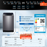 海尔（Haier）全自动波轮洗衣机 9KG 家用宿舍超薄 直驱变频 家电补贴以旧换新京东自营 EB90B30Mate1