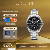 汉米尔顿（Hamilton）汉密尔顿星际穿越男主同款 卡其航空飞行员双历机械表42黑盘钢带