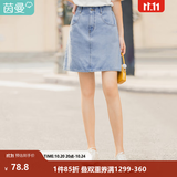 茵曼（INMAN）时尚女装短半身裙显瘦中高腰排扣2026夏季新款显瘦牛仔裙 浅牛仔 S