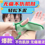 洁比世儿童搓澡巾海绵宝宝洗澡神器强力下泥2只【不伤肌肤 无痛搓泥】