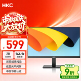 HKC 27英寸2K高清144Hz显示器HDR10低蓝光不闪屏广视角HDMI接口家用电子书办公液晶电脑显示屏S2716Q