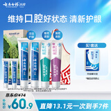 云南白药益生菌热门牙膏套装清新口气去口臭护龈牙膏6支500g+环保购物袋