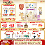 雀巢（Nestle）港版能恩全护玺愿适度水解婴儿奶粉7HMO2段（6-12月）800g 低敏