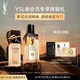 YSL圣罗兰夜皇后精华恒久粉底液体验礼（夜皇后精华1ml+恒久 LC2 1ml）