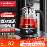 金灶（KAMJOVE） 养生壶煮茶器喷淋式煮茶炉白茶壶黑茶壶办公室家用蒸汽煮茶壶1L 黑色 1L