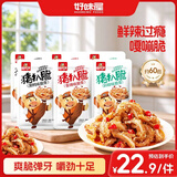 好味屋 猪扒脆 袋装猪脆骨软骨嘎嘣脆卤味熟食湖南特产休闲小零食下酒菜 混合口味*60包 | 约480g【畅享装】