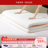 水星家纺床垫 泰国天然乳胶原液 可折叠榻榻米加厚复合学生宿舍床垫子褥子 梦悦1代【90%天然乳胶复合/白】厚约5CM C类 1.0m床（100×195cm）