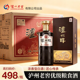 泸州老窖 8A（酱色）42度浓香型白酒 500ml*6瓶原箱整箱礼盒装