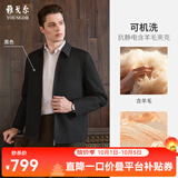 雅戈尔【含羊毛】夹克男翻领单茄克羊毛混纺耐穿舒适男士夹克2026新品 黑色VJJK419856AFA S 165/88A