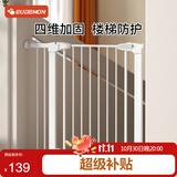 攸曼诚品婴儿围栏宝宝门栏楼梯围栏宠物围栏狗围栏门栏栅挡板安全