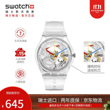 斯沃琪（Swatch）瑞士手表 镂空透明潮流男女学生石英表生日礼物 Clear焕新 Gent