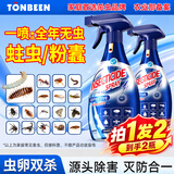 童贝恩（TONBEEN）粉蠹虫杀虫剂蛀木虫实木头蛀虫药木材木地板家具防虫剂杀木虫除虫