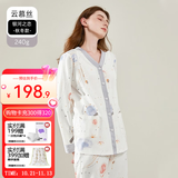 婧麒月子服春秋棉产后喂奶产妇哺乳家居服孕妇睡衣女秋冬怀孕期夏季 【银河之恋2件套】Y字领/A类秋冬 M(适合85-125斤)【潮妈星品 】