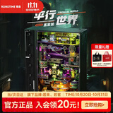 若态若客平行世界炼金之城 拼装模型儿童玩具diy手工积木男孩生日礼物