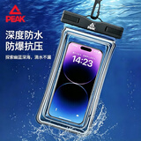 匹克手机防水袋可触屏防水高强显视水气囊下拍照游泳水上乐园挂脖 黑