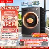 美的（Midea）纯平自由嵌滚筒洗衣机全自动洗烘一体机 12公斤 1.21高洗净比 MD12V56T 以旧换新 补贴