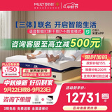梦百合三体智能床已接米家电动按摩功能床简约卧室双人[配三体]1.8*2米
