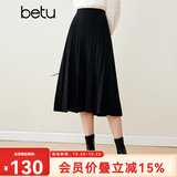 百图betu女装秋冬新款半身裙法式百褶高腰显瘦A字针织裙女2310T76 黑色 S
