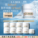 海蓝之谜（LA MER）奇迹云绒霜60ml保湿修护面霜护肤品套装化妆品礼盒生日礼物送女友