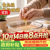 青苹果食品级无铅玻璃碗和面盆沙拉碗加厚汤碗揉面盆2.6L大容量