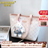 纪诗哲轻奢包包女包2026年新款单肩包女士手提托特包生日礼物送女友老婆 粉色｜配垂耳兔挂饰｜品牌礼盒装 女生包包洋气小众时尚百搭高级感实用情人节纪念日礼物