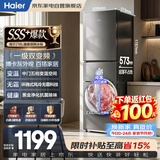 海尔电冰箱家用小型218L三开门小户型租房宿舍深冷-30℃抗菌净味一级能效风冷无霜BCD-218WGHC3E9BK