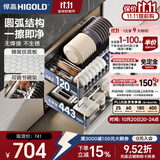 悍高（HIGOLD） 厨房橱柜拉篮碗架抽屉式碗篮加厚304不锈钢底板调味篮双层碗碟篮 800柜体2层-L3.0原色蜂窝纹底板
