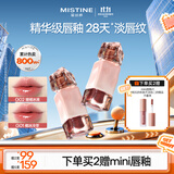 Mistine蜜丝婷奶咖唇釉口红唇彩唇蜜不沾杯裸色唇冻G02生日礼物送女友